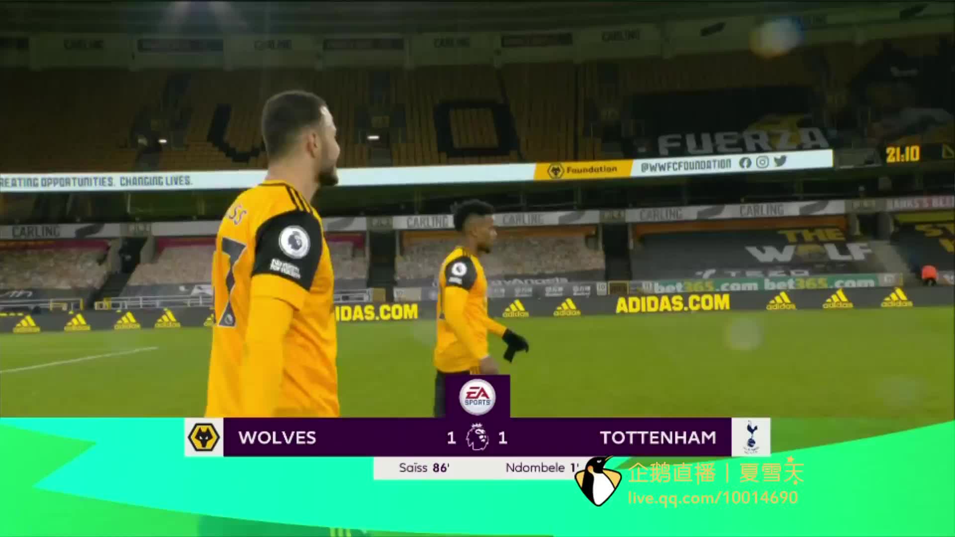 是接发环节 是接发环节